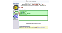 Desktop Screenshot of mightytravel.com